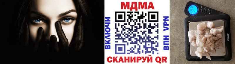 MDMA VHQ  Красноармейск 