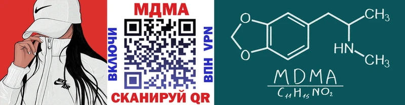 MDMA Molly Красноармейск