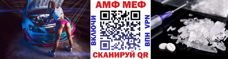 mega ТОР  где купить   Красноармейск  МЕТАМФЕТАМИН Декстрометамфетамин 99.9% 
