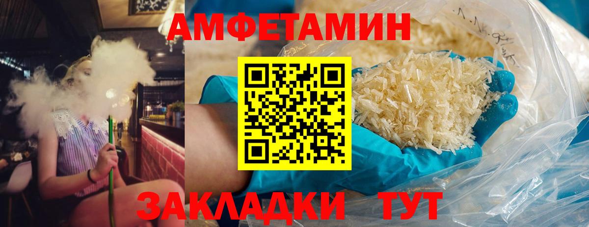 Метамфетамин Декстрометамфетамин 99.9% Красноармейск