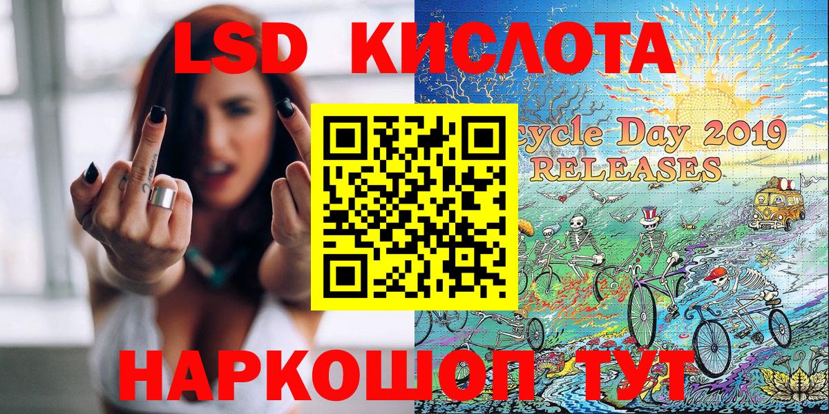 Марки 25I-NBOMe 1500мкг Красноармейск