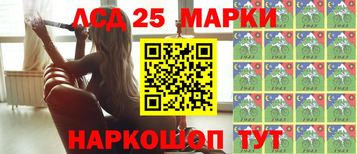 Марки N-bome 1,8мг  Вход с VPN  Марки N-bome 1,8мг  Марки 25I-NBOMe  Красноармейск 