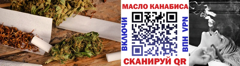 ТГК вейп Красноармейск