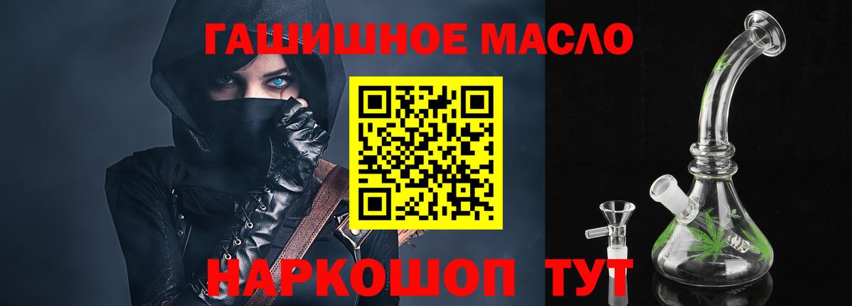 Дистиллят ТГК вейп Красноармейск