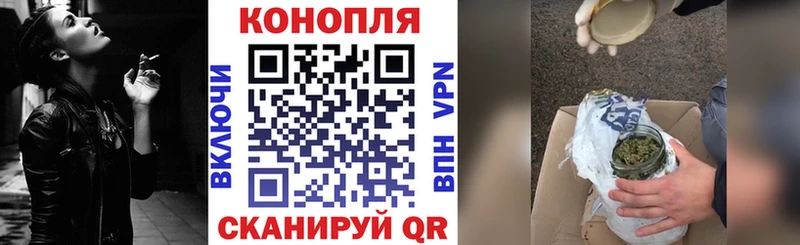 Бошки Шишки White Widow  Красноармейск 