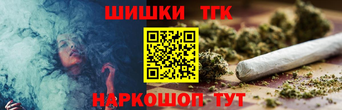 Марихуана марихуана  Бошки Шишки VHQ  Красноармейск  Канабис семена  Вход с VPN 